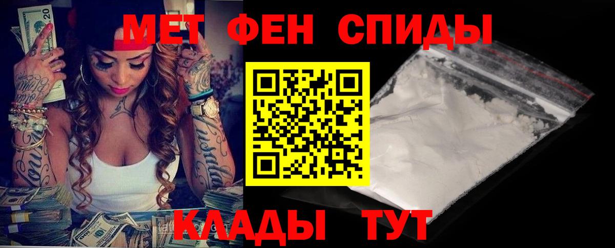 АМФ 97%  Вход с VPN  АМФ  Лениногорск  Амфетамин 