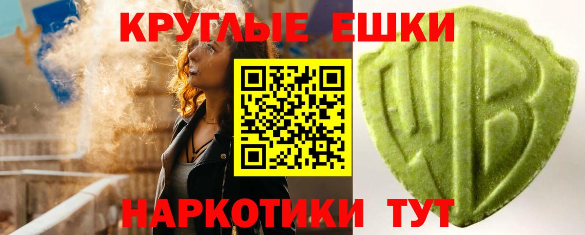 Экстази Дубай Лениногорск