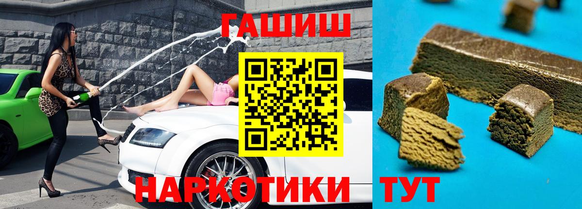 Кокаин  МЕФ  ГАШ  Лениногорск  Меф МЯУ МЯУ   Вход с VPN 