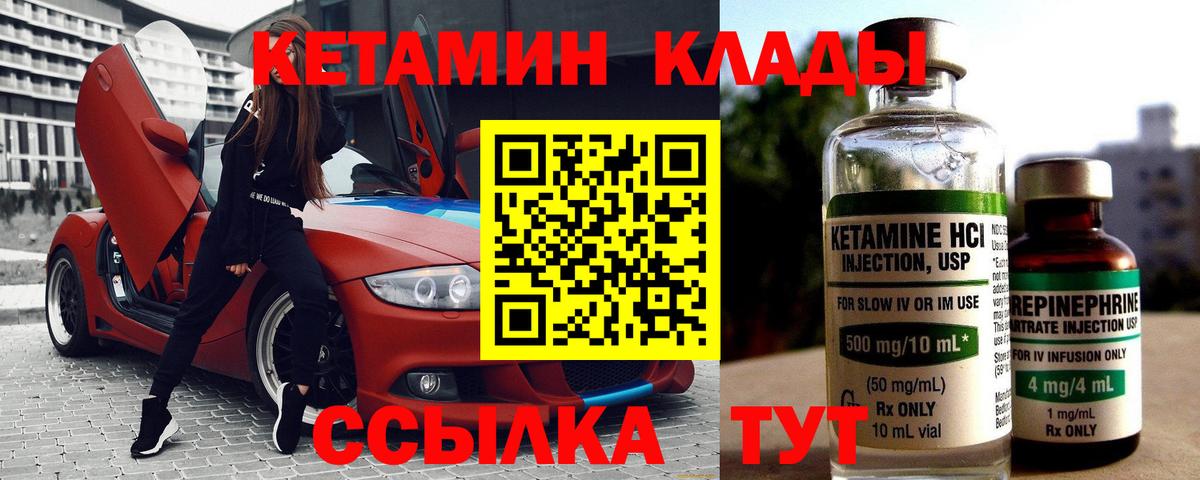 Лениногорск  Кетамин ketamine  blacksprut как зайти  Вход с VPN 