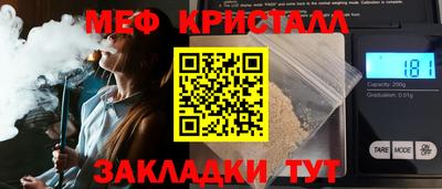 прущие крисы Ипатово