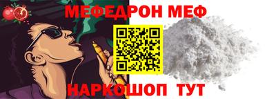 прущие крисы Ипатово