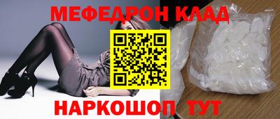 крисы Ирбит