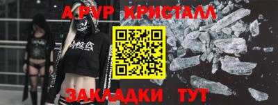 крисы Ирбит