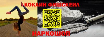 прущие крисы Ипатово