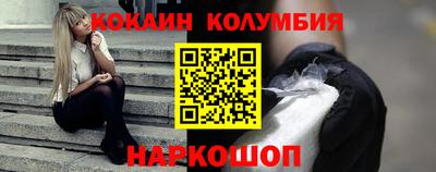 прущие крисы Ипатово