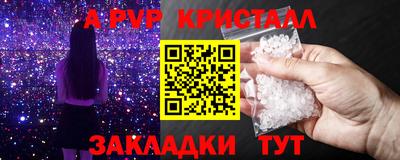 меф VHQ Изобильный