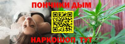 прущие крисы Ипатово