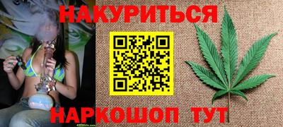 прущие крисы Ипатово