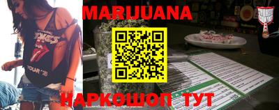 прущие крисы Ипатово