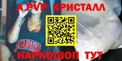 прущие крисы Ипатово