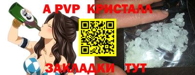 меф VHQ Изобильный