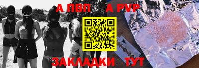 прущие крисы Ипатово