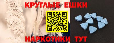 прущие крисы Ипатово