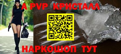 прущие крисы Ипатово