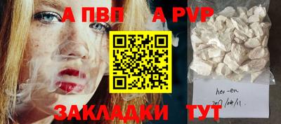 меф VHQ Изобильный