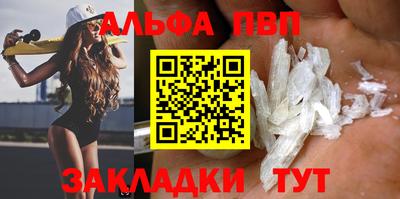 крисы Ирбит