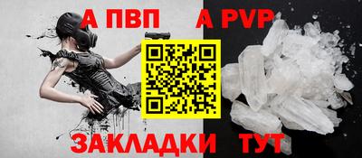 крисы Ирбит
