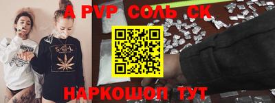 меф VHQ Изобильный