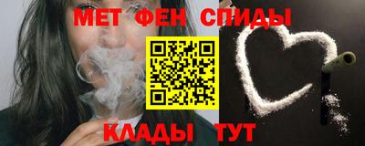 меф VHQ Изобильный