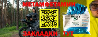 прущие крисы Ипатово