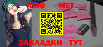 меф VHQ Изобильный