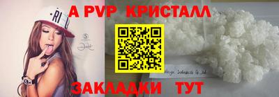 меф VHQ Изобильный
