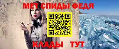 прущие крисы Ипатово