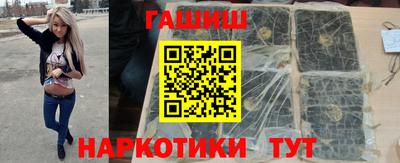 прущие крисы Ипатово