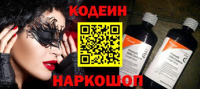 прущие крисы Ипатово