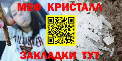крисы Ирбит