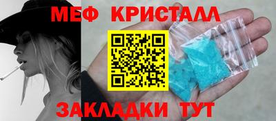 меф VHQ Изобильный