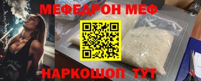 крисы Ирбит