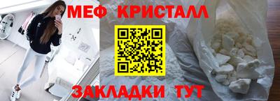прущие крисы Ипатово