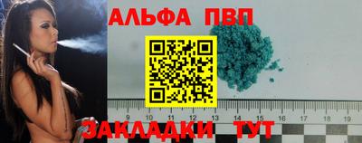 меф VHQ Изобильный
