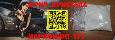 прущие крисы Ипатово