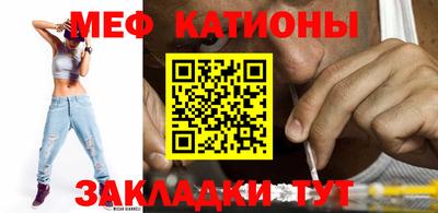 крисы Ирбит
