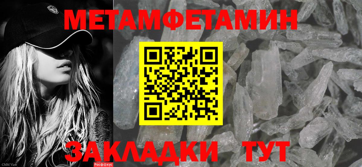 МЕТАМФЕТАМИН витя  Вход с VPN  Лениногорск 