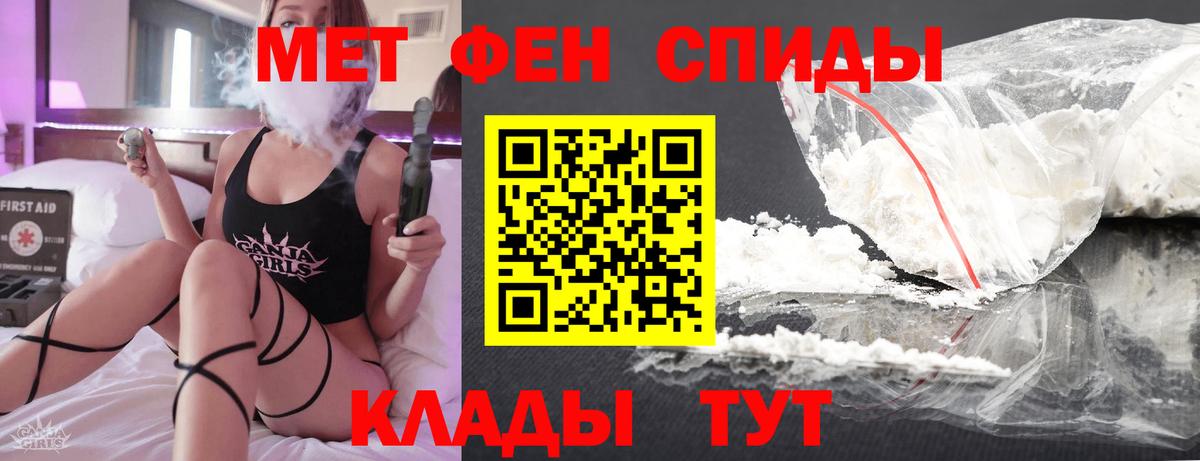 Метамфетамин Methamphetamine Лениногорск