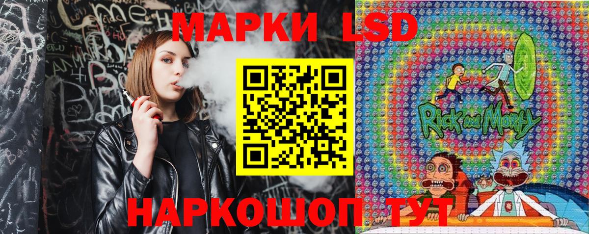 цены   Вход с VPN  Лениногорск  Марки N-bome 1,5мг 