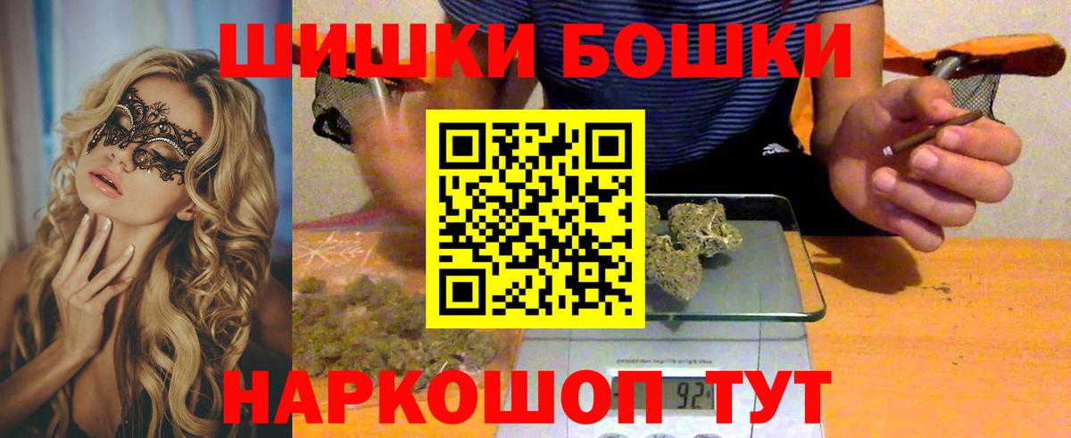 Каннабис Bruce Banner Лениногорск