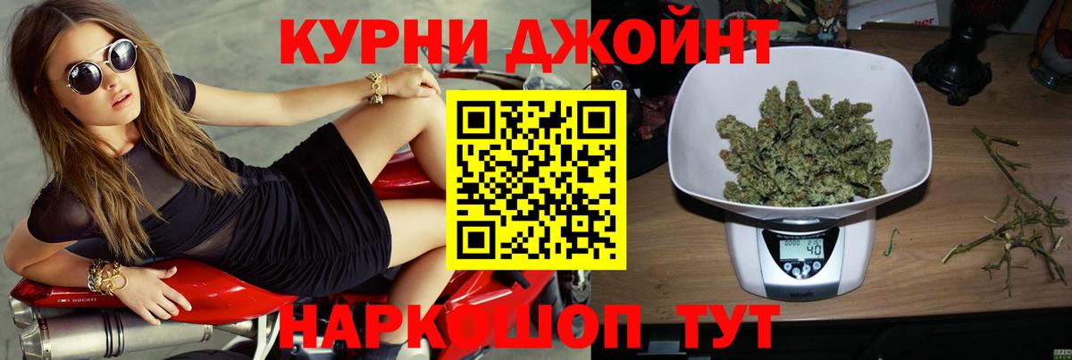 Конопля VHQ  Вход с VPN  Бошки марихуана SATIVA & INDICA  Бошки Шишки Bruce Banner  Шишки марихуана LSD WEED  Лениногорск 